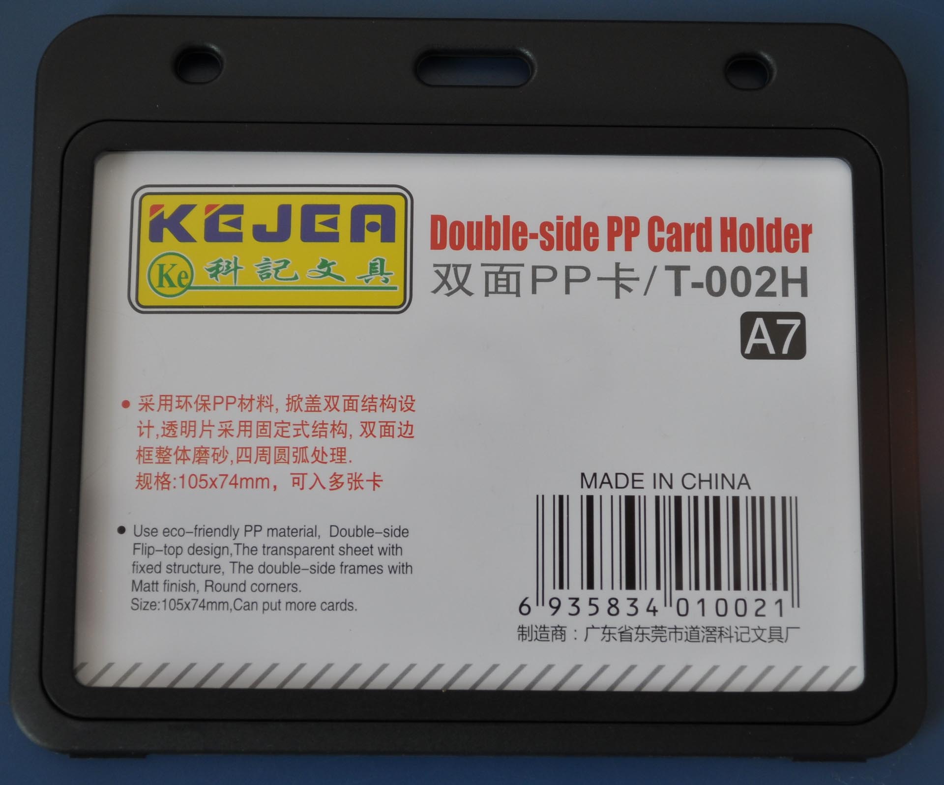 main product photo