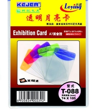 Buzunar PVC, pentru ID carduri, 74 x 105mm, vertical, 10 buc/set, KEJEA - margine transp. color