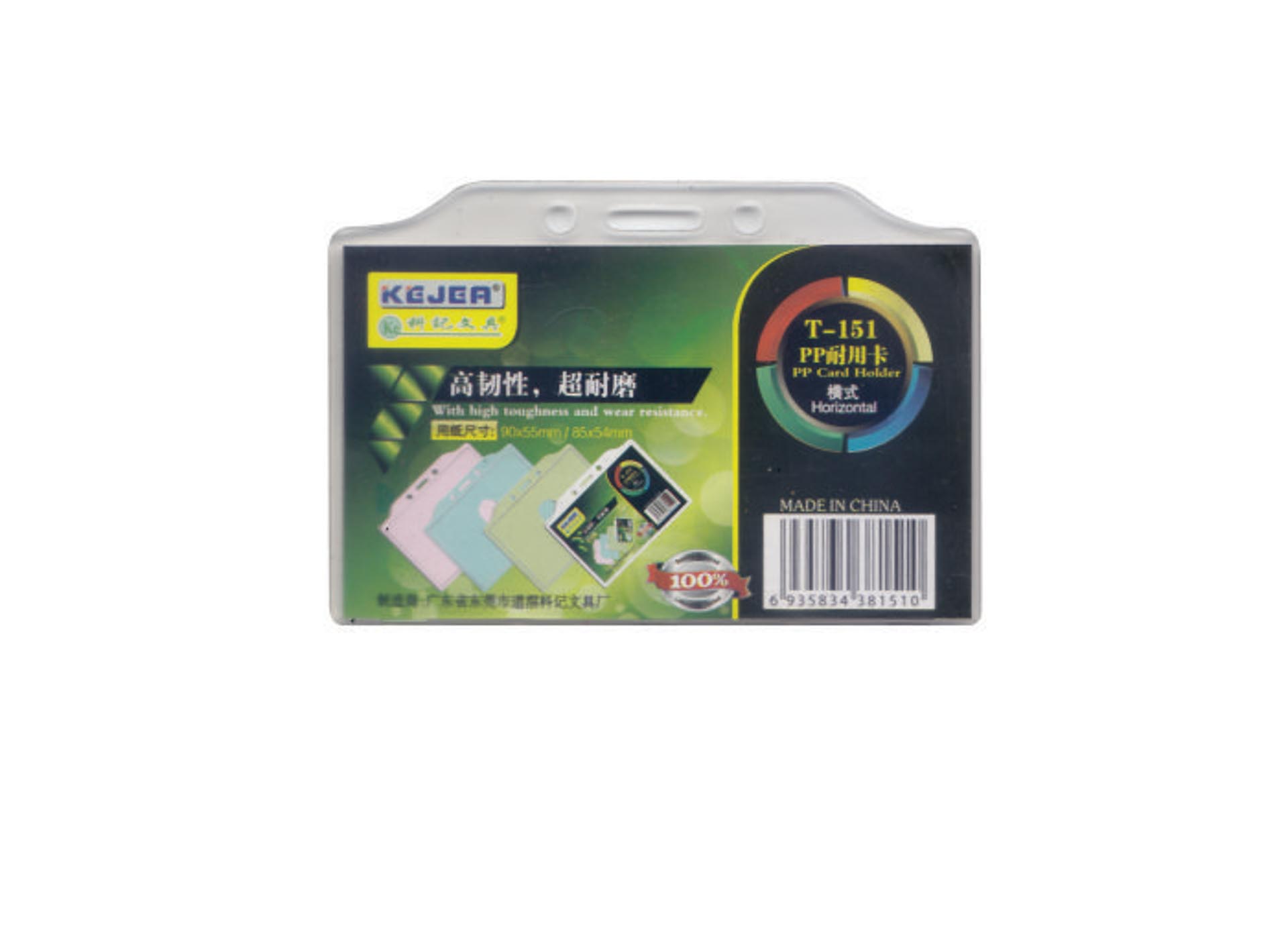 Suport PP, pentru carduri, 90 x 55mm, orizontal cu sistem de agatare, 10 buc/set, KEJEA - transp.