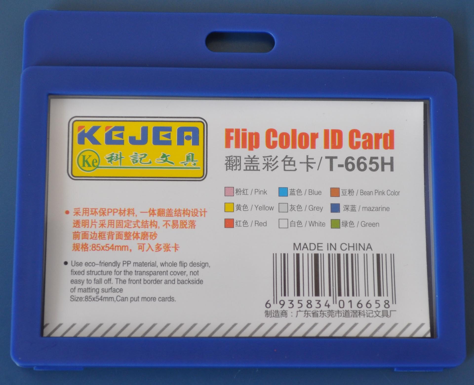 Laminatoare, folii laminare, Suport PP tip flip, pentru carduri,  85 x  55mm, orizontal, 5 buc/set, KEJEA - bleumarin - vectordirect.ro