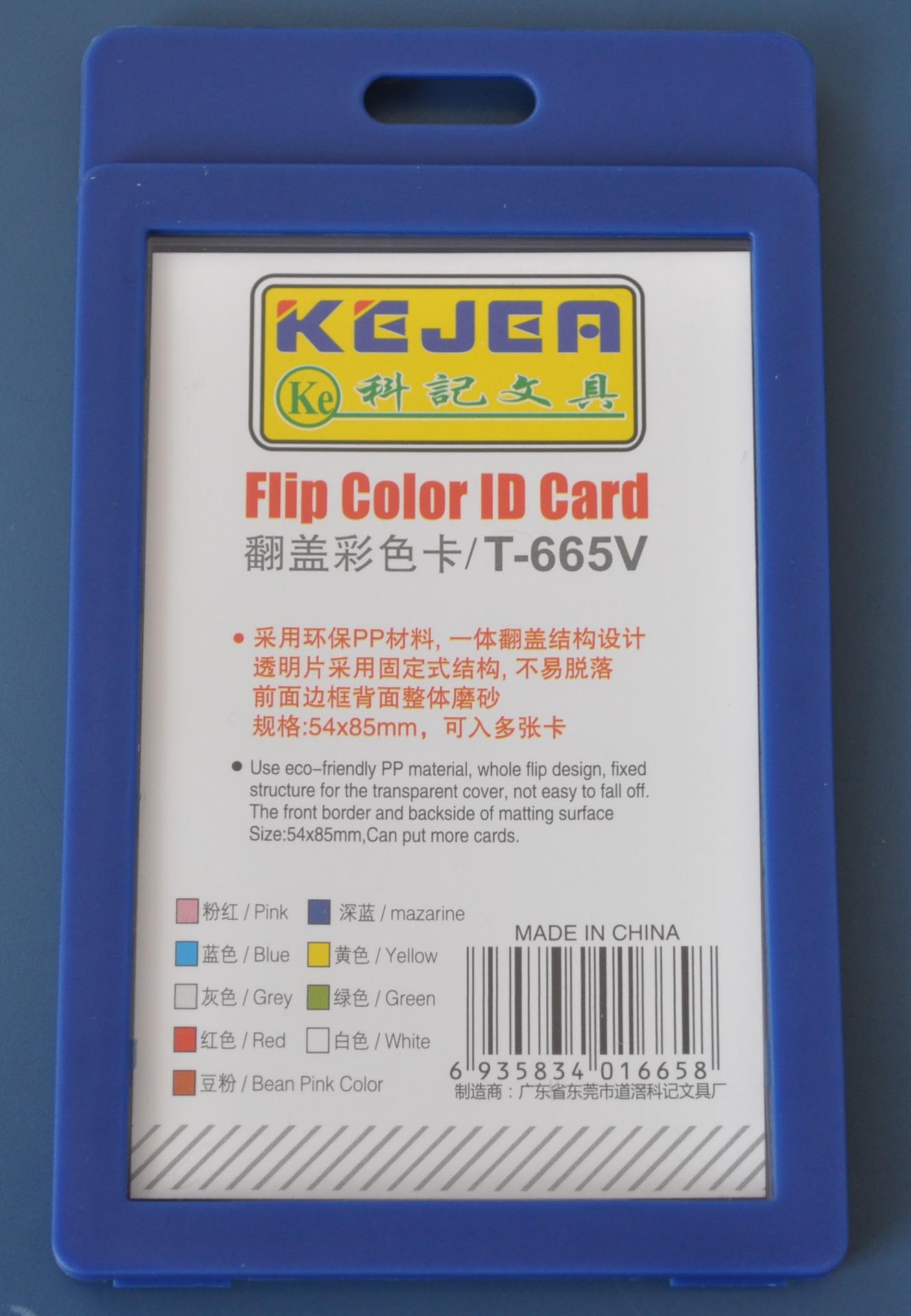 Laminatoare, folii laminare, Suport PP tip flip, pentru carduri,  55 x  85mm, vertical, 5 buc/set, KEJEA - bleumarin - vectordirect.ro