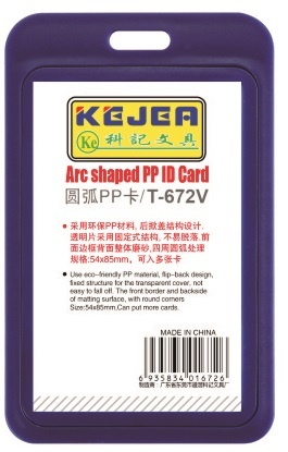 Suport PP tip arc, pentru carduri, 55 x 85mm, vertical, 5 buc/set, KEJEA - bleumarin