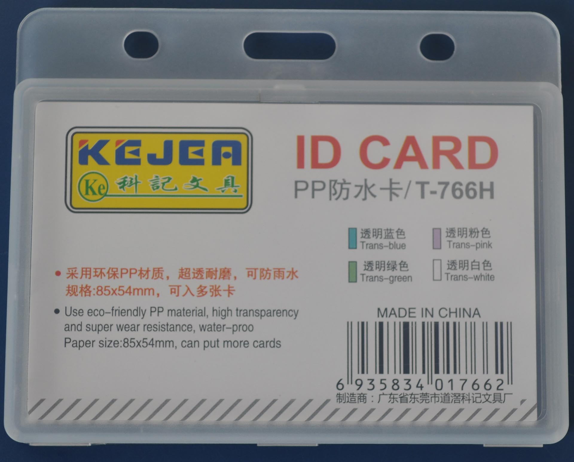 Toate produsele, Suport PP water proof, pentru carduri, 85 x 55mm, orizontal, 5 buc/set, KEJEA - transparent - vectordirect.ro