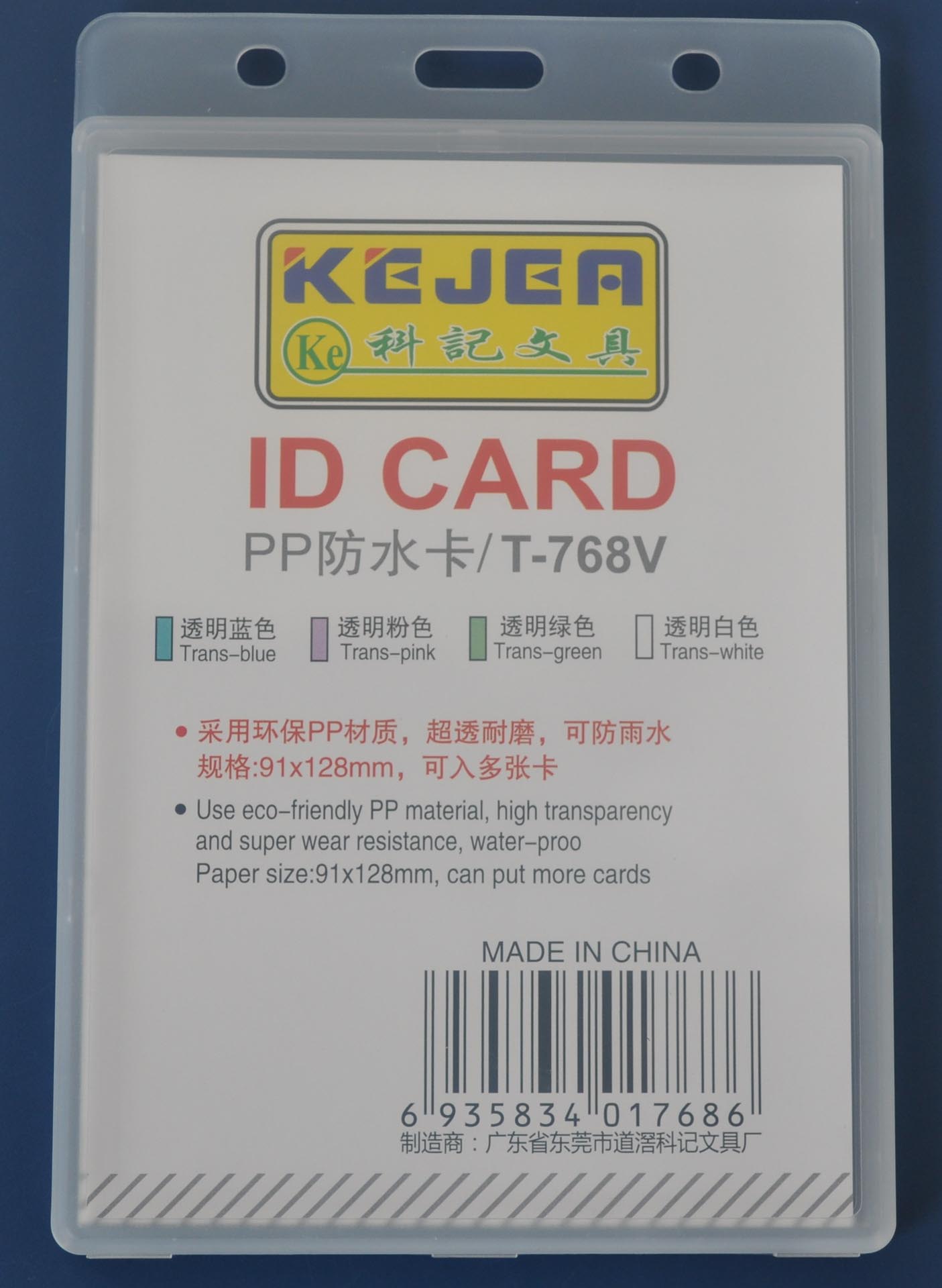 Laminatoare, folii laminare, Suport PP water proof, pentru carduri, 91 x 128mm, vertical, 5 buc/set, KEJEA - transparent - vectordirect.ro