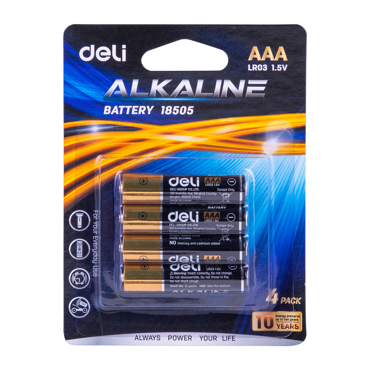 main product photo