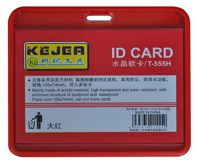 Kejea, Buzunar PVC, pentru ID carduri, 105 x 74mm, orizontal, 5 buc/set, KEJEA - rosu - vectordirect.ro