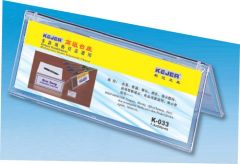 Cutii arhivare, alonje Djois Kejea Leitz, Display nume pentru birou, din plastic, forma A,  72 x 200mm, KEJEA - transparent - vectordirect.ro