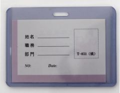 Kejea, Suport PVC rigid, pentru ID carduri, 95 x 61mm, orizontal, 10 buc/set, KEJEA - transparent - vectordirect.ro