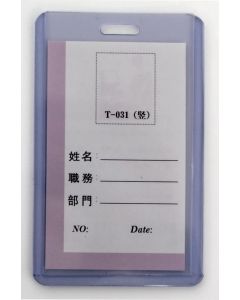 Suport PVC rigid, pentru ID carduri, 55 x 91mm, vertical, 10 buc/set, KEJEA - transparent