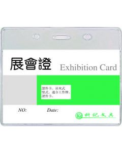 Buzunar PVC, pentru ID carduri, 108 x  70mm, orizontal, 10 buc/set, KEJEA - cristal