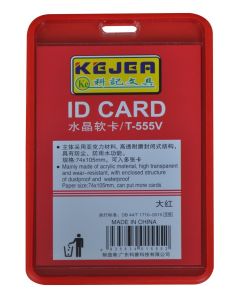 Buzunar PVC, pentru ID carduri, 74 x 105mm, vertical, 5 buc/set, KEJEA - rosu