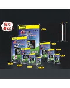 Display plastic cu magneti, pentru pliante, forma T, A7-portrait (74 x 105mm), KEJEA - transparent