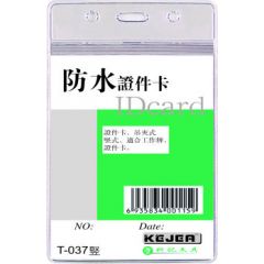 Ecusoane, Buzunar PVC, pentru ID carduri, 62 x 91mm, vertical, 10 buc/set, cu fermoar, KEJEA - cristal - autograf.ro
