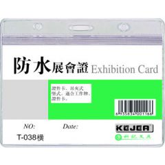 Ecusoane, Buzunar PVC, pentru ID carduri, 108 x 70mm, orizontal, 10 buc/set, cu fermoar, KEJEA - cristal - autograf.ro