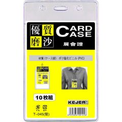 Raspundel Istetel, Buzunar PVC, pentru ID carduri,  76 x 105mm, vertical, 10 buc/set, KEJEA - transparent mat - autograf.ro
