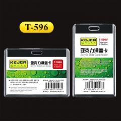 Ecusoane, Suport PP water proof, pentru carduri, 85X54 mm, orizontal, KEJEA -transparent - autograf.ro