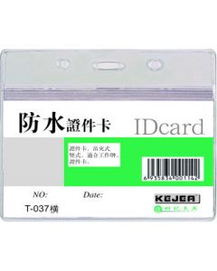 Buzunar PVC, pentru ID carduri,  95 x  58mm, orizontal, 10 buc/set, cu fermoar, KEJEA - cristal