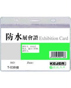 Buzunar PVC, pentru ID carduri, 108 x  70mm, orizontal, 10 buc/set, cu fermoar, KEJEA - cristal