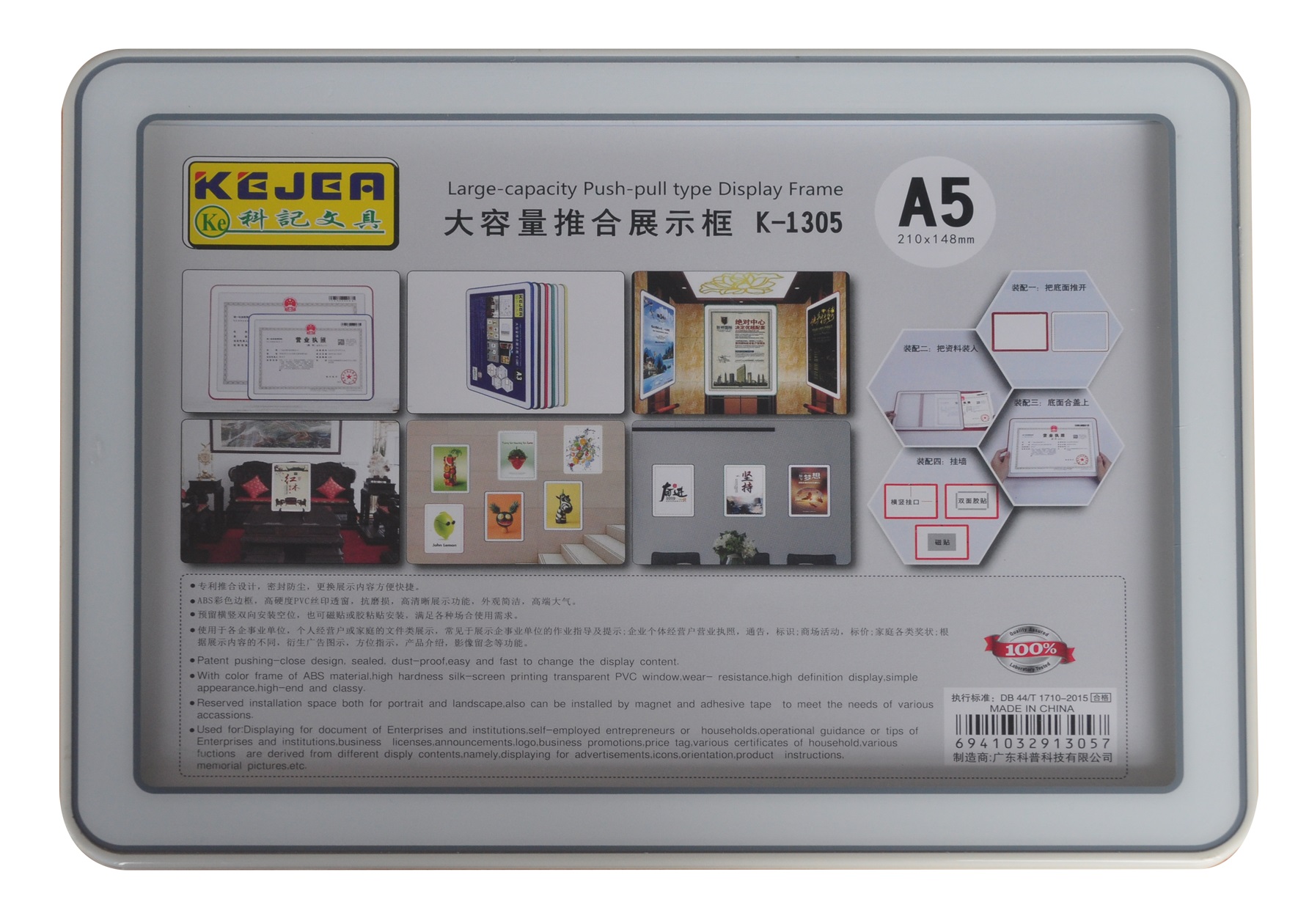 Laminatoare, folii laminare, Display nume din plastic, 210 x 148mm, KEJEA - gri - vectordirect.ro