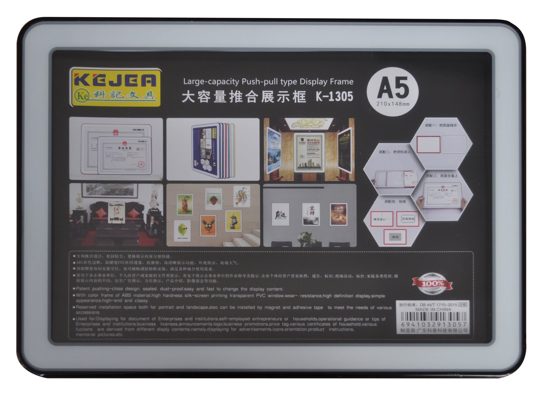 Laminatoare, folii laminare, Display nume din plastic, 210 x 148mm, KEJEA - negru - vectordirect.ro