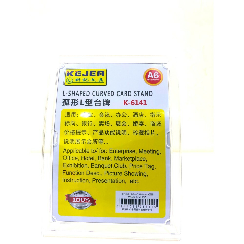 Kejea, Display plastic pentru pliante, forma curbata, A6-portrait (105 x 148mm), KEJEA -transp - vectordirect.ro